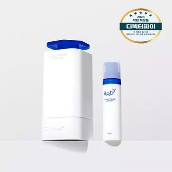 BE READY True Tone Лосьон, специальный набор 33 мл (Особый подарок: 10мл)