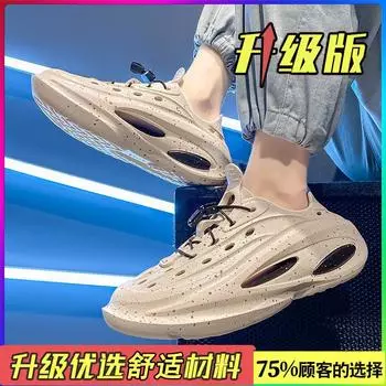Beach sandals men s 2025 new summer wear non-slip and waterproof sports driving river wading bag head hole shoes 39 бежевый