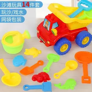 - Beach Toys 14-Piece Set Of Toys, Playing With Sand Large Hourglass Sand Digging Shovel Bucket Tools