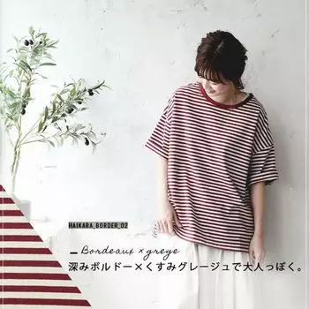 Beams Daily Single round Neck T-shirt Casual Large Sizes Availiable Short Sleeve Red Stripes M