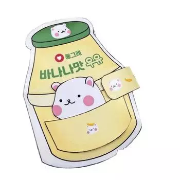 Beanie Book Material Pack Banana Milk Quiet Book Homemade Hamster Quiet Book Children Self Cutting