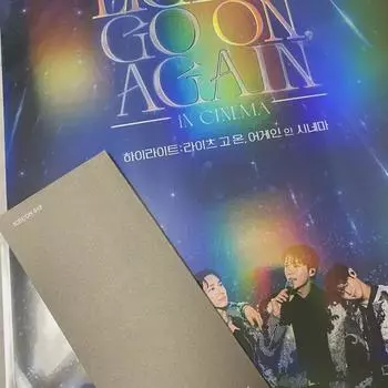 Beast Concert Movie Ttt Постер Cgv Предварительный заказ Benefit