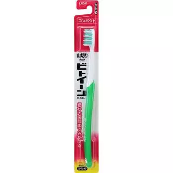 BEATEEN LION BEATEEN LION COMPACT HARD