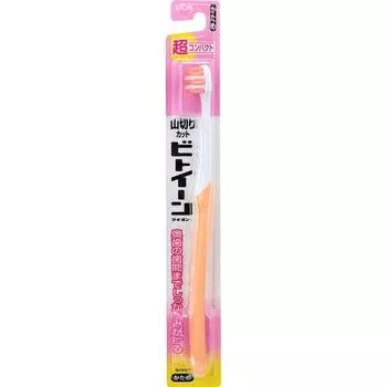 BEATEEN LION BETOINE LION SUPER COMPACT KAMO