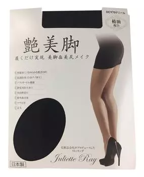 Beautiful legs stockings black M-L