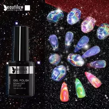 Beautilux Радужный магнитный гель «кошачий глаз» Голографический блестящий лак для ногтей Soak Off Магнитный УФ-гель Сверкающий лазерный гель «Аврора»