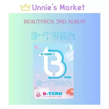 BEAUTY BOX — 3-й альбом BEAUTYBOX B-TURN (Умный альбом) + Бесплатный подарок 1EA