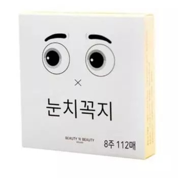 Beauty in Beauty Nipple Band for 8 weeks, 112p, 1 piece