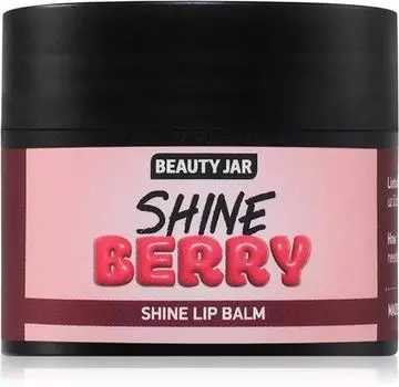 Beauty Jar Бальзам для губ Berry Shine TU прозрачный