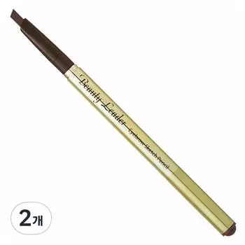 Beauty Leader Eyebrow Sketch Pencil 0.35g, No. 02 Gray Brown, 2 pcs.