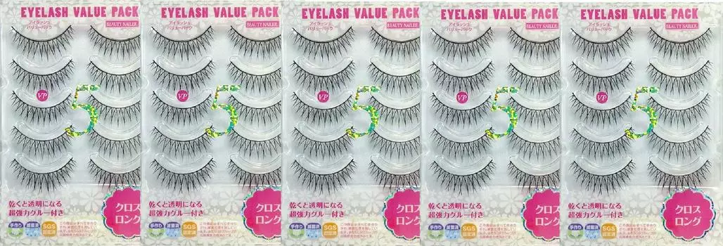 Beauty Nailer Eyelash Value Pack Value Set из 5 штук (Кросс Лонг) ВП-5х5