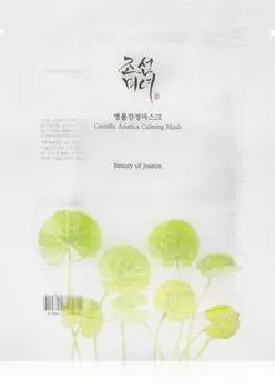 Beauty Of Joseon Centella Asiatica Calming Mask Masque Hydratant En Tissu Pour Apaiser Et Fortifier La Peau Sensible TU прозрачный