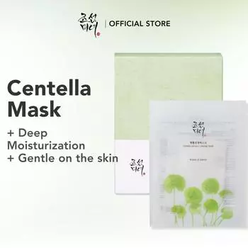 Beauty of Joseon Centella Asiatica Calming Mask 10ea AUTHENTIC STORE