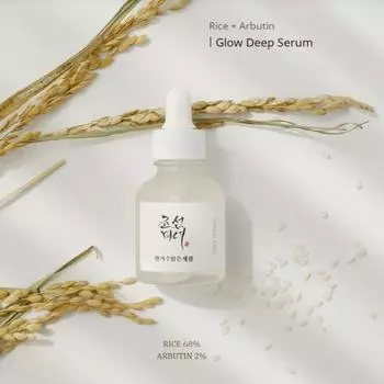 Beauty of Joseon Glow Deep Serum: Рис + Альфа-арбутин 30мл