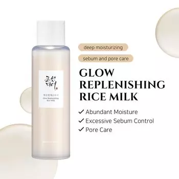 Beauty of Joseon Glow Replenishing Rice Milk 150ml AUTHENTIC STORE