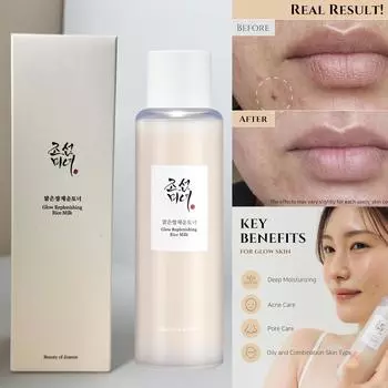 Beauty of Joseon Glow Восстанавливающий рисовый увлажняющий молочный тоник для лица с кожным салом 150 мл 5,07 жидких унций 150ml