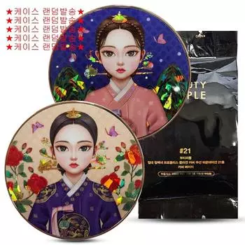 Beauty People Iron Man Season 14 Propolis Collagen Cover Cushion Original + Refill 18g, No. 21 Set, 1 Piece