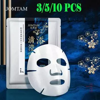 Beauty Whitening Mask Увлажняющая и освежающая нежная нежная эссенционная маска