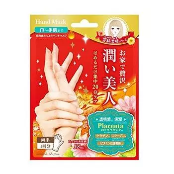 Beauty World BJ Увлажняющая маска для рук (Сыворотка 18 мл/1 порция) белый