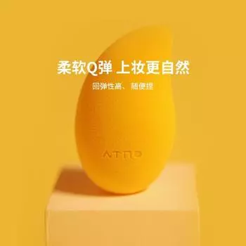 Beautyblend BLD Cosmetic Egg Smear-Proof Makeup Soft Makeup Egg Sub Wet and Dry Makeup Tools Mango Set Default