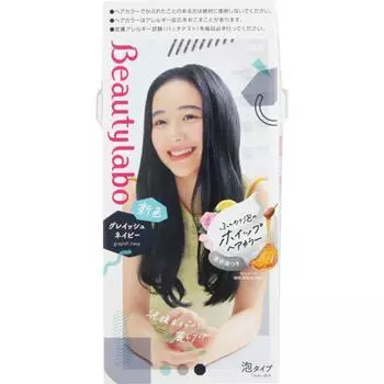 Beautylab Whip Hair Color Серовато-синий 1