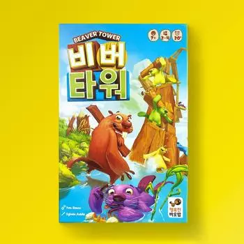 Beaver Tower, Korean popular educational game