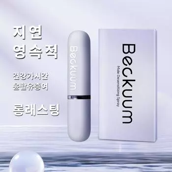Beckuum Homme Эрекционный спрей для укрепления эрекции длительного действия для мужчин Массажный спрей для личной гигиены, 1 шт., 30 мл