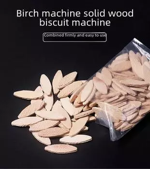 Beech Wood Biscuit Tenon - Splicing Slotting Machine Accessory, Pack of 100. Model 0