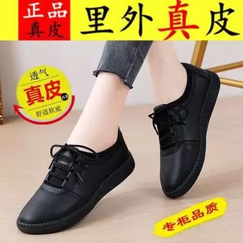 beef tendon sole real soft leather single shoes women s small leather shoes women s mother shoes breathable soft sole soft surface women s shoes casua 35