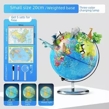 Beidou AR Globe HD: Студенческое издание для изучения географии в начальной и средней школе 5-piece set (No Light)