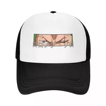 Бейсбольная кепка Zoro s Glare, шляпа в стиле аниме, кепка для дня рождения, пляжной рыбалки, кепка унисекс, женская кепка