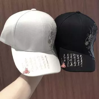 Бейсбольная шляпа в китайском стиле с узором дракона с расширенными полями, шляпа для уличных танцев, шляпа унисекс в стиле хип-хоп, уличная одежда чёрный