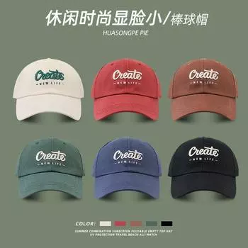 Бейсболка с объемной вышивкой в стиле ретро для женщин и пар, повседневная, дышащая, спортивная, универсальная, мужская (54-60Cm) Adjustable чёрный