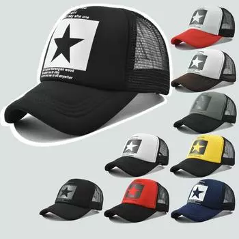 Бейсболка с сетчатым принтом в стиле ретро-звезды: Унисекс, дышащая шапка для активного отдыха на весну и лето Adjustable (54-60)