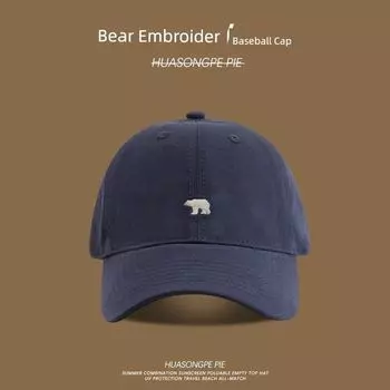 Бейсболка с вышивкой, визуально уменьшающая лицо, популярная в сети, кепка с козырьком с белым медведем, студенческая, для влюбленных, в диком K-стиле, модная, солнцезащитная шляпа, женская C2007 polar bear baseball cap navy blue M(56-58cm)