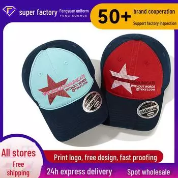 Бейсболка в стиле ретро со звездами и буквами в стиле хип-хоп — унисекс, уличный стиль, модный дизайн с эффектом стирки adjustable королевский синий