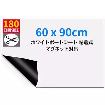 Белая доска Kelaisen наклеивается на совместимый с легко режутся офисные бюллетени легко писать легко стирать лист, клей, стена, магнетизм, установка,