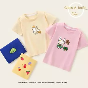 Белая футболка с короткими рукавами для детского сада для мальчиков, детская одежда, летняя модная футболка для девочек, модная детская рубашка с короткими рукавами 90cm