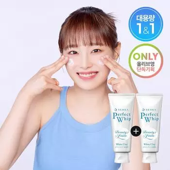 Белая глина SENKA Perfect Whip 150 г, большой размер, набор из 2 шт.