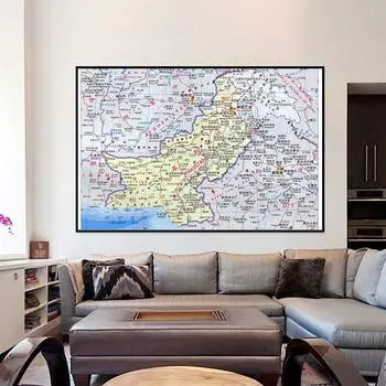 Белая холстина, китайская и английская двуязычная карта Пакистана, карта, туристический плакат, карта, мир, настенные художественные картины для украшения дома в гостиной 59*42cm