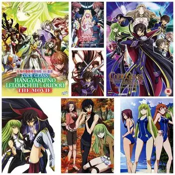 Белая книга Классический аниме Код Гиас Лелуш из Восстания Плакат Ретро Плакаты и принты Картина Настенное искусство Декор DIY Украшение для дома Живопись 30x21cm