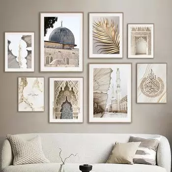 Белая мечеть шейха Зайда, золотые листья, плакаты на скандинавскую тему и принты, настенная живопись на холсте, настенные панно для декора гостиной A4 21X30cm No Framed
