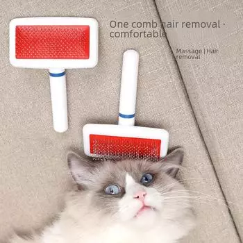 Белая пластиковая ручка с густой иглой для удаления шерсти у кошек и собак 13.5*10cm