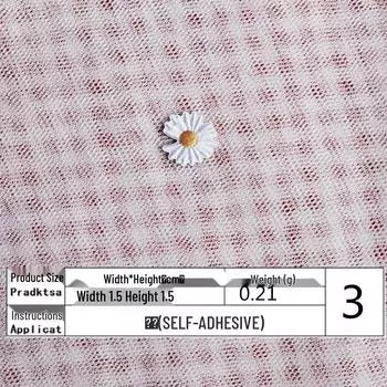 Белая ромашка вышивка нашивка на липучке - Самоклеящаяся декоративная аппликация для одежды и сумок