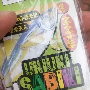 Белая рыбья кожа Бионический крючок для ловли креветок Крючок для ловли креветок Деформированный рот Белая полосатая макрель Испанский крючок для ловли макрели 8 зелёный