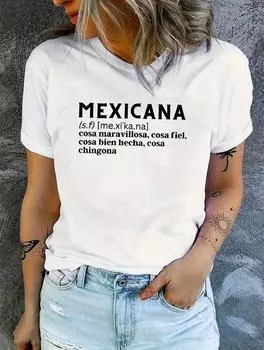 Белая женская хлопковая футболка с классным графическим принтом S