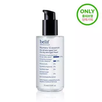 Belif Numero 10 Essence 75ml Holiday Special/Single Item [Single item] 75ml