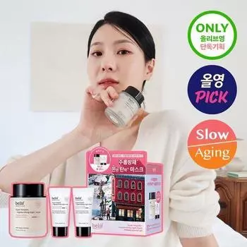 belif Super Nights Regenerating Night Mask 75ml Holiday Special/Single Item [Single item] 75ml