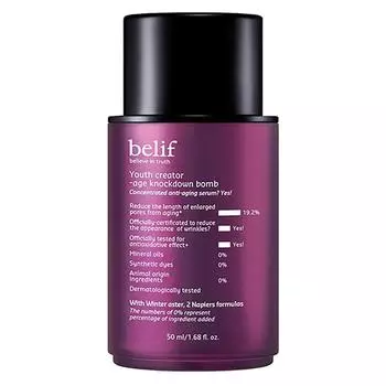 belif Youth Creator Age Knockdown Balm Essence, 50ml, 1 unit 1 PCS