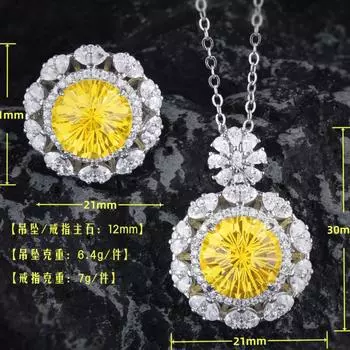 BELLA BOX Новый усовершенствованный набор колец-подвесок с цветной вспышкой фейерверка из циркона No.1 жёлтый